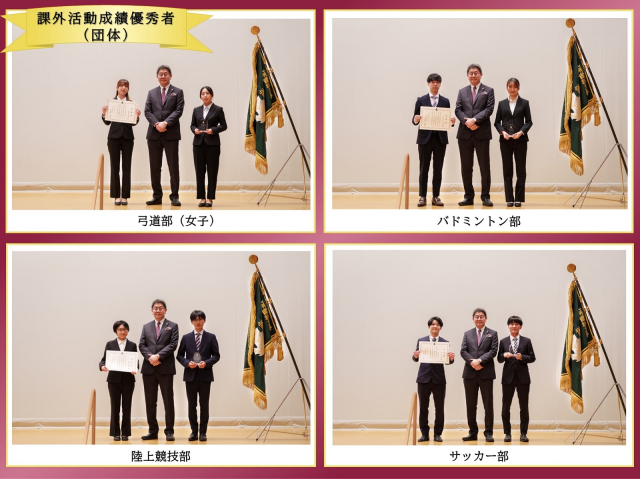 kagaidantai.JPG