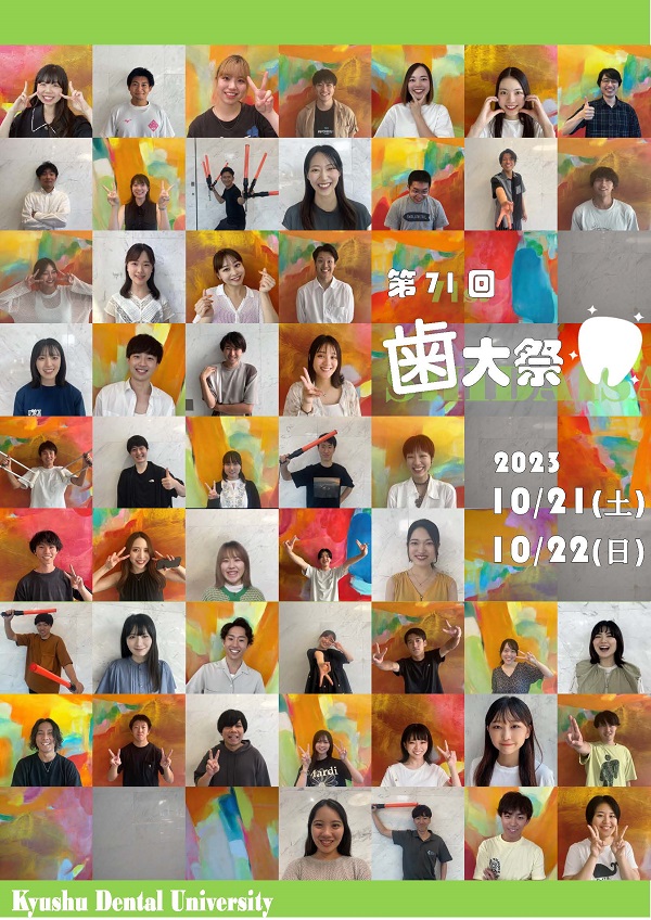 shidaisai2023pam01.jpg