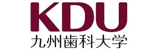 九州歯科大学憲章