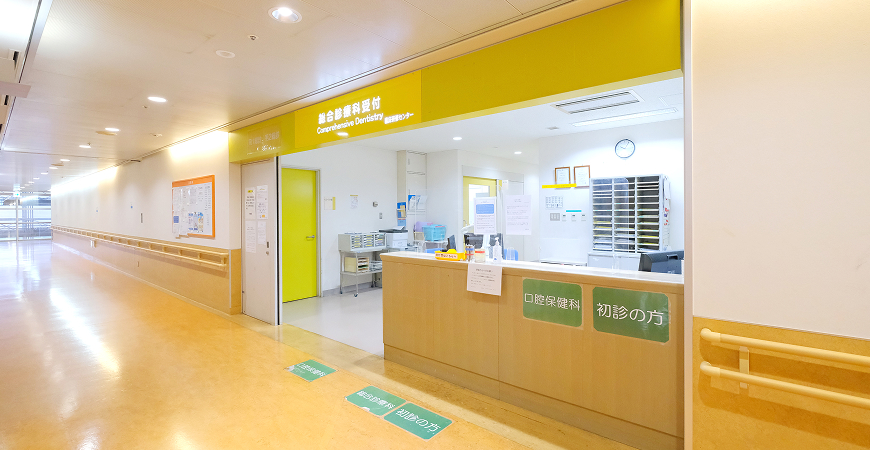 総合診療科 受付の写真