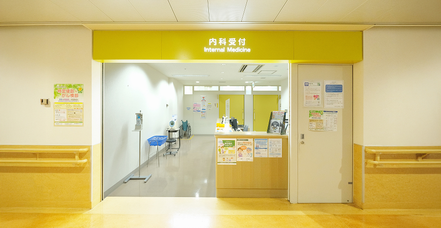 九州歯科大学附属病院3F内科の受付の写真