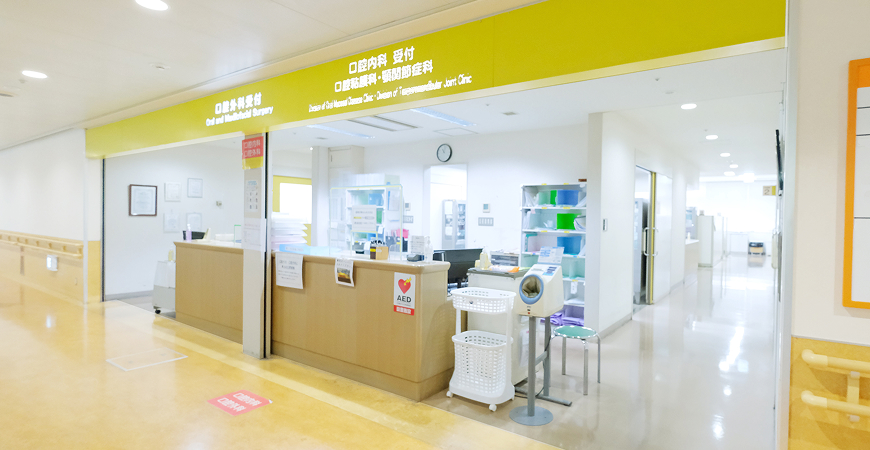 九州歯科大学附属病院6F口腔顎顔面外科の受付の写真