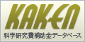 kaken