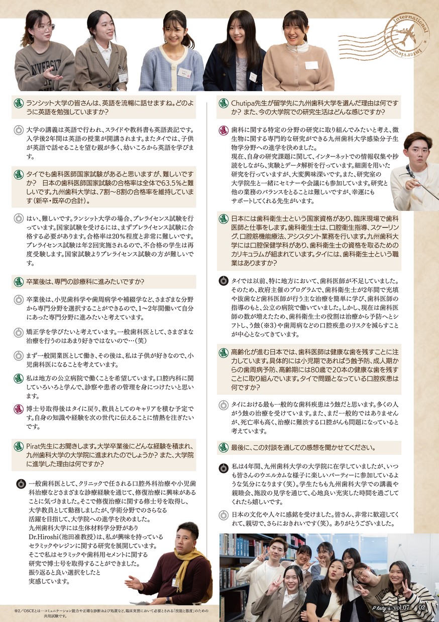 九州歯科大学2016年版 九州歯科大学 一般入試 過去問題 平成28 29年度分 2016 2017年度