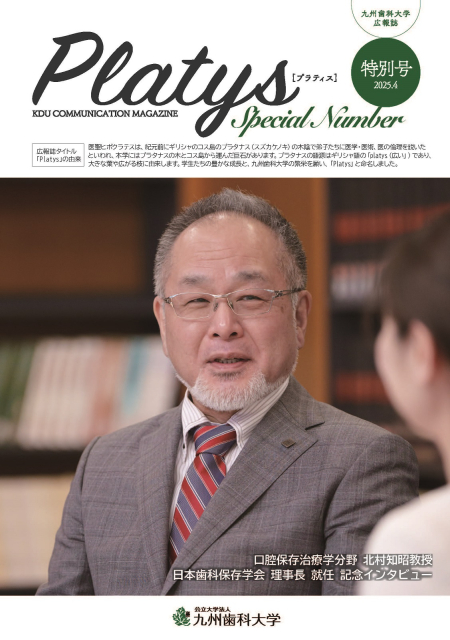 �ڈ��I Platys [�ץ�ƥ���]�؄e�ţ�2025.4�°k�У�����