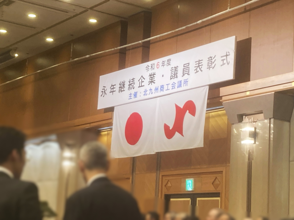 写真：表彰式の様子